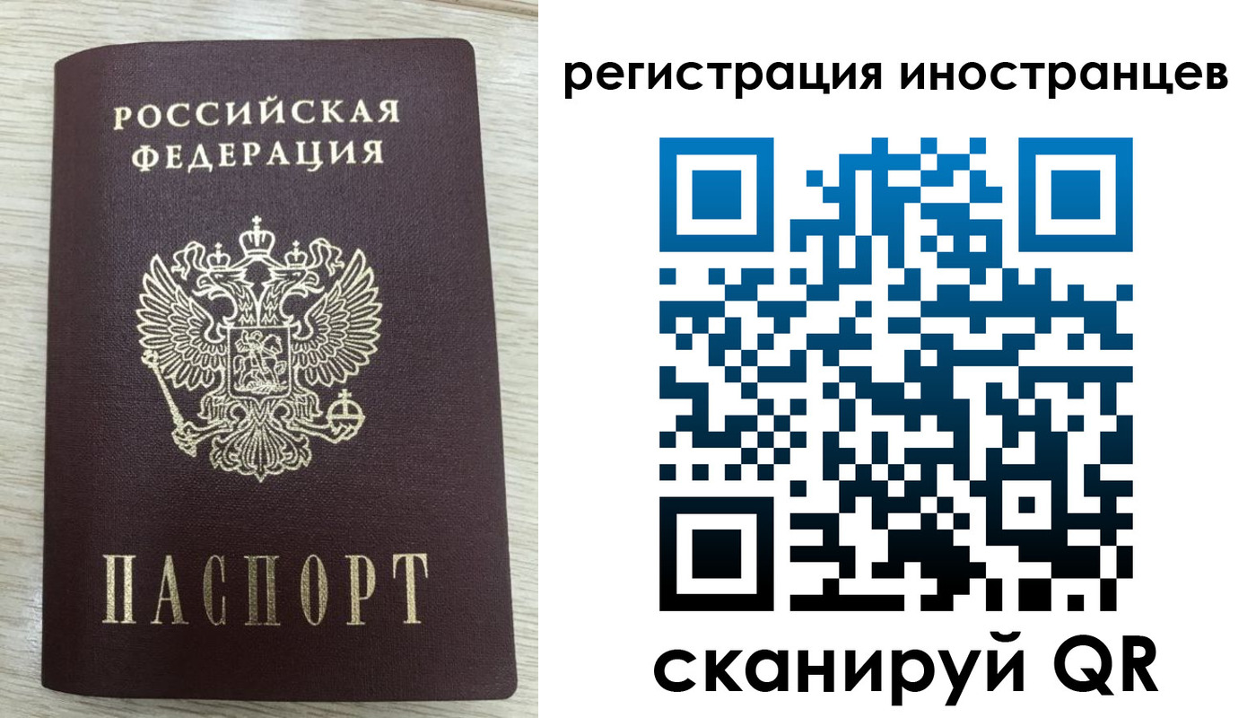 временная регистрация гарантия в Рязани